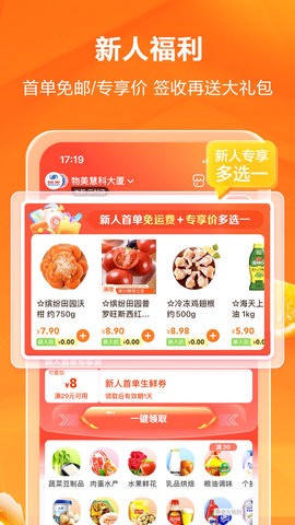 多点