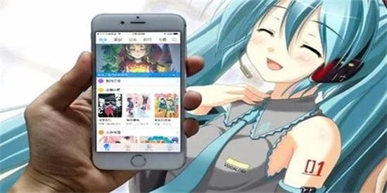 那种二次元动漫软件