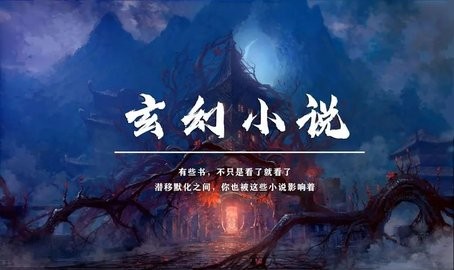 永久免费的看书神器app