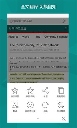 必应国内版