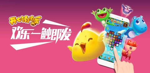 消消乐游戏合集