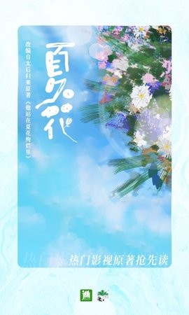 晋江文学城手机版