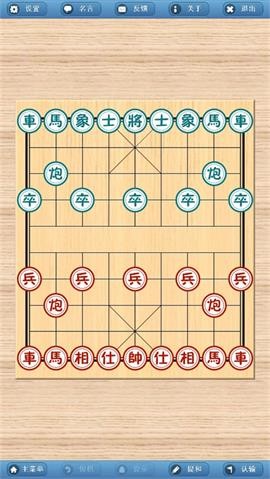 象棋巫师