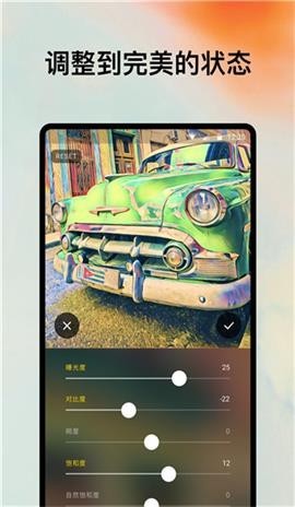 prisma艺术滤镜