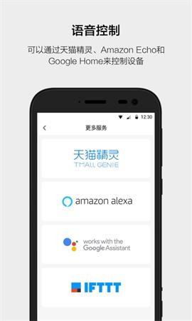 云智能