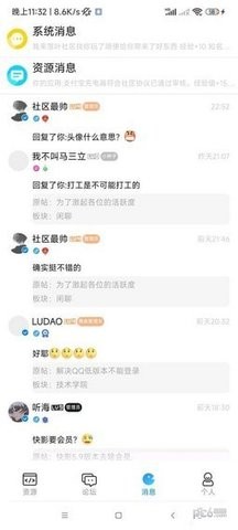 落叶社区