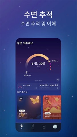 Bambisleep催眠音频下载