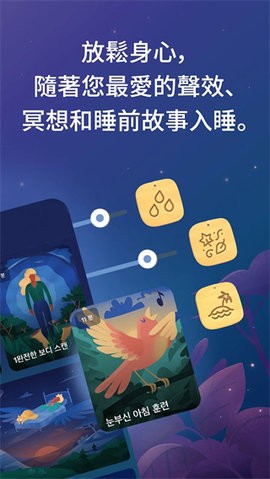 Bambisleep催眠音频下载