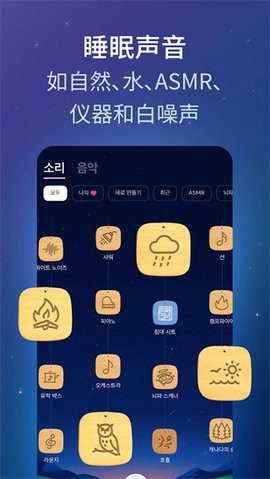 Bambisleep催眠音频下载