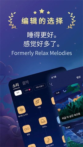 Bambisleep催眠音频下载