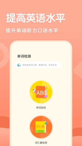 知云文献翻译手机版app