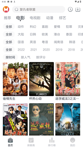 猫放时光app