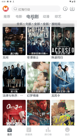 猫放时光app