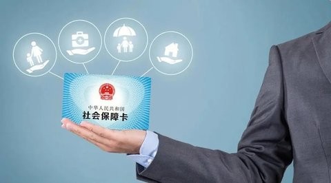 个人社保查询网上查询app