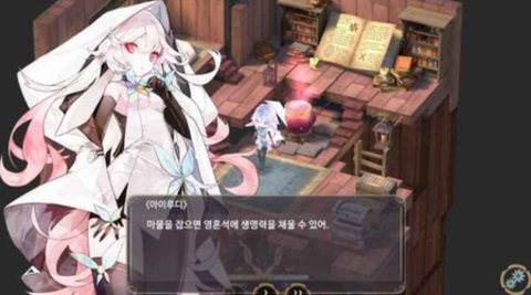 魔女之泉3简体中文版下载