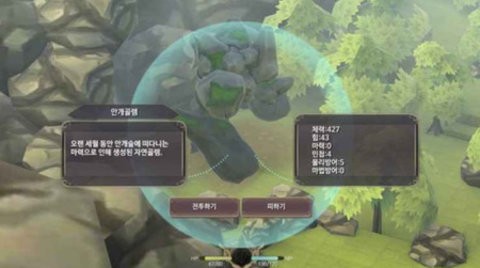 魔女之泉3简体中文版下载