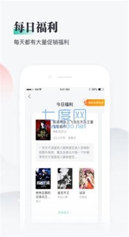 豆豆小说阅读网