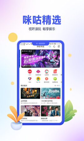 青海移动