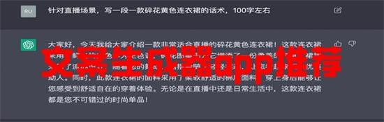 制作文案的软件