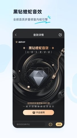 酷狗音乐免费版