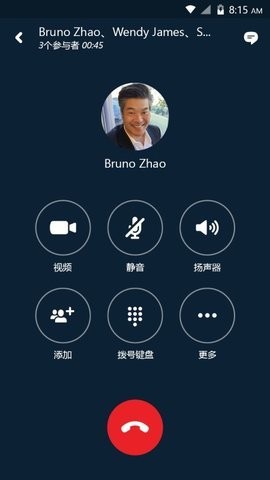 skype最新版安卓手机版免费下载