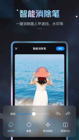 Styler永久会员版