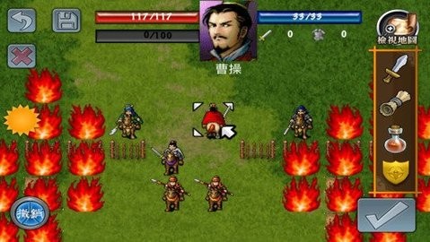 三国志曹操传单机安卓版下载