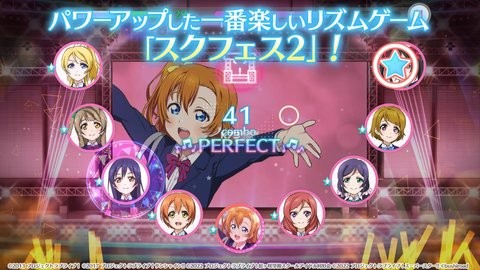 lovelive学园偶像祭2手游下载