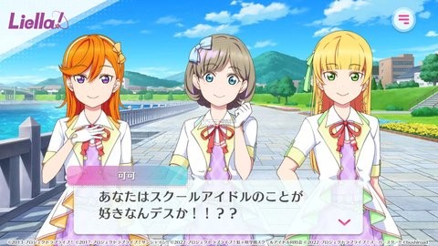 lovelive学园偶像祭2手游下载