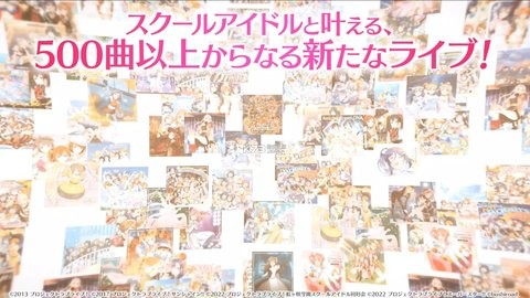 lovelive学园偶像祭2手游下载