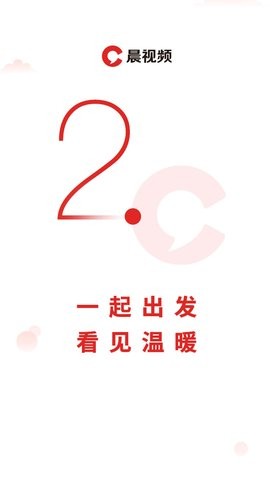 潇湘晨报app