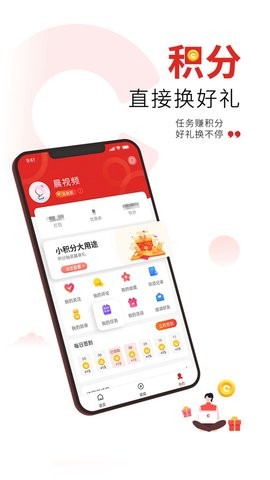 潇湘晨报app