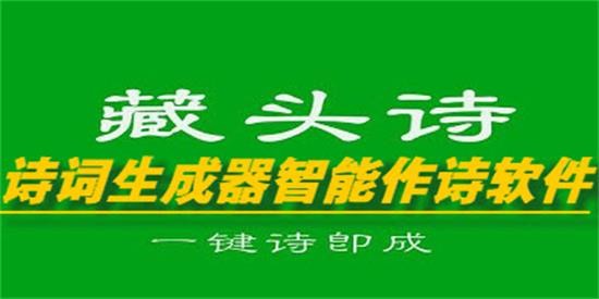 汉语言必备的文章生成软件