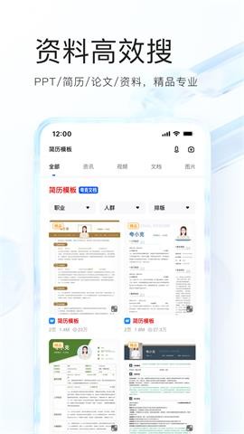 夸克浏览器清爽版