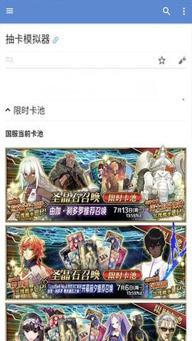 mooncell官方安卓版下载