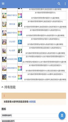mooncell官方安卓版下载