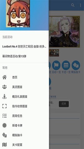 mooncell官方安卓版下载