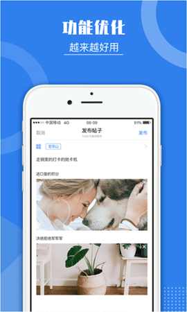 kds宽带山app下载
