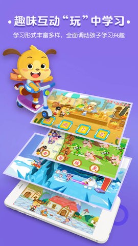 麦田识字app