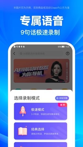 百度地图