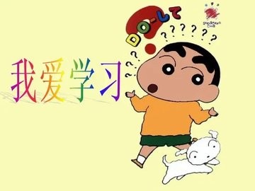 高中生免费自学软件