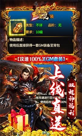 天堂之圣灵（鬼刀超爆万亿金）