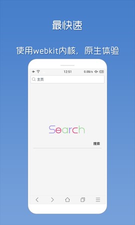 via浏览器谷歌市场版