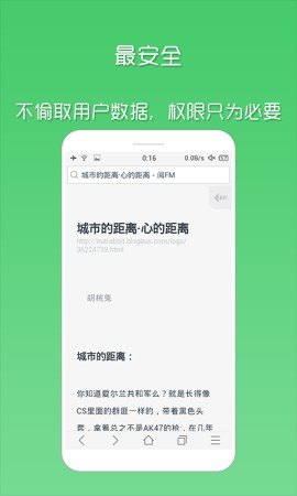 via浏览器谷歌市场版