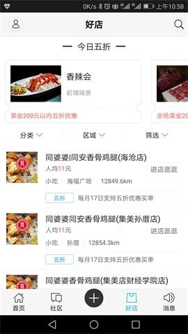 漳州小鱼网