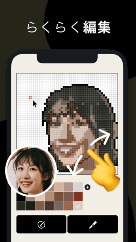 pixelm