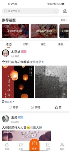 今朝网