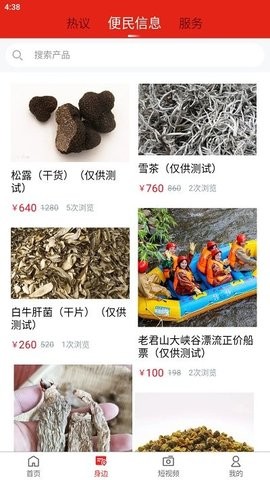 丽江壹读杂志安卓版