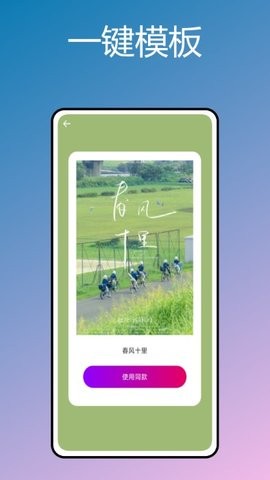 杂志时尚搭配软件安卓版