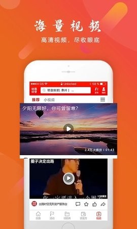 丝路时空app